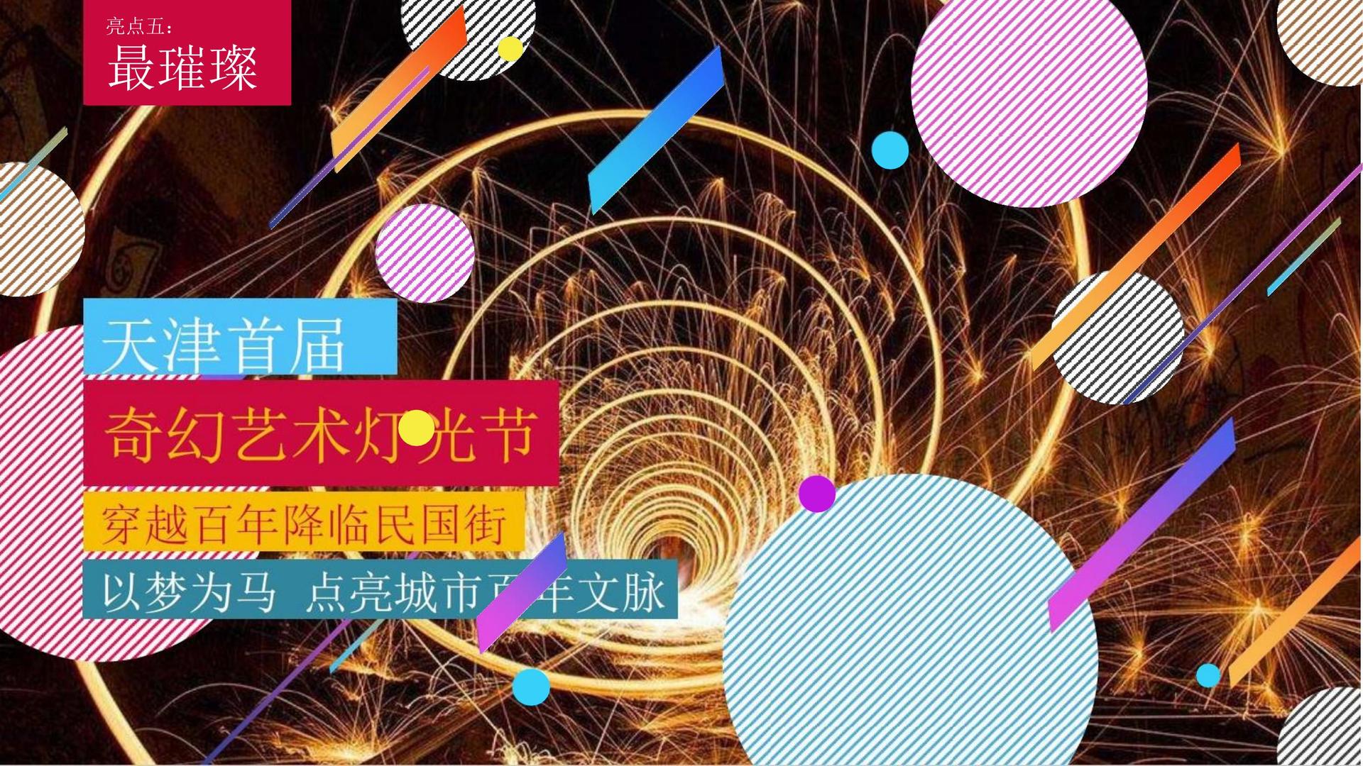 燃点影视与国家大剧院达成战略合作